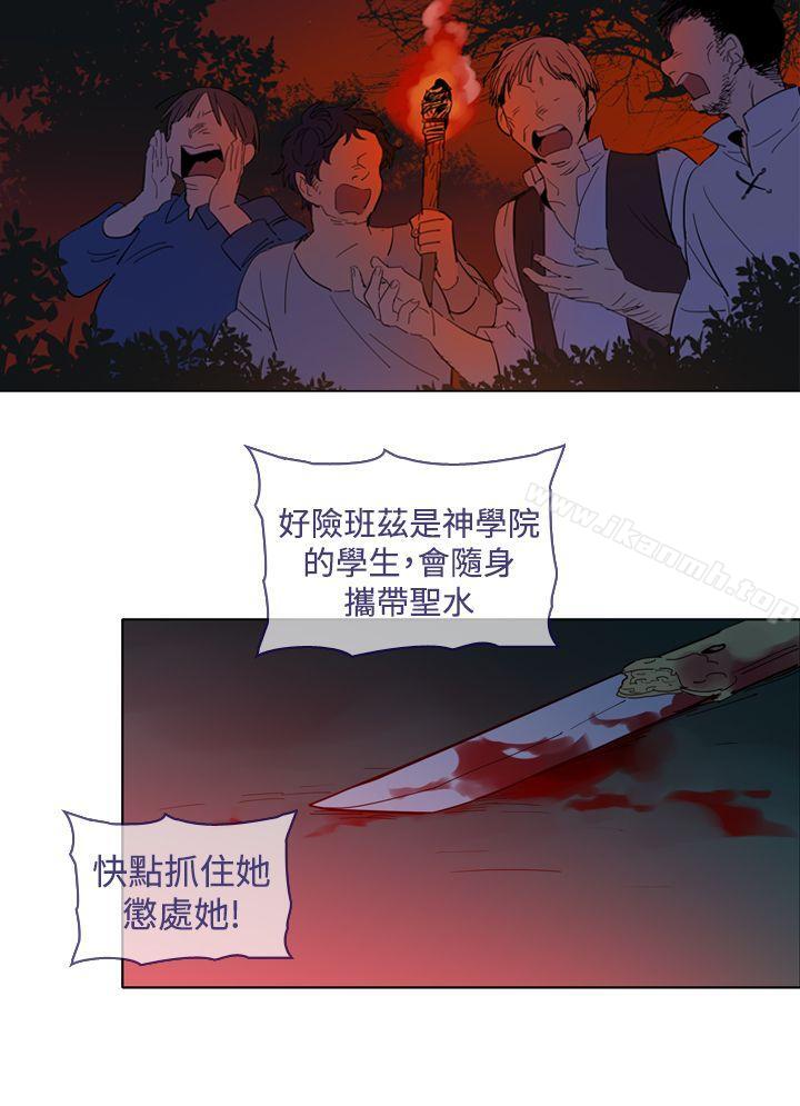 15P - 魔女