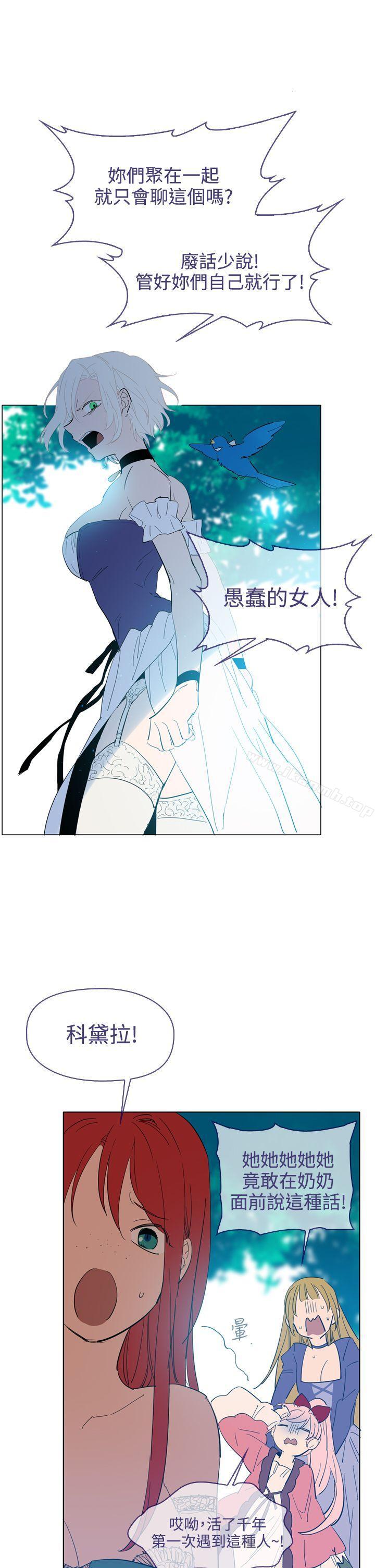 9P - 魔女