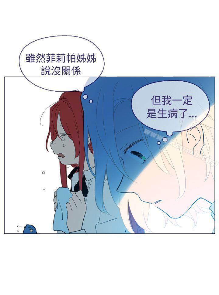 12P - 魔女