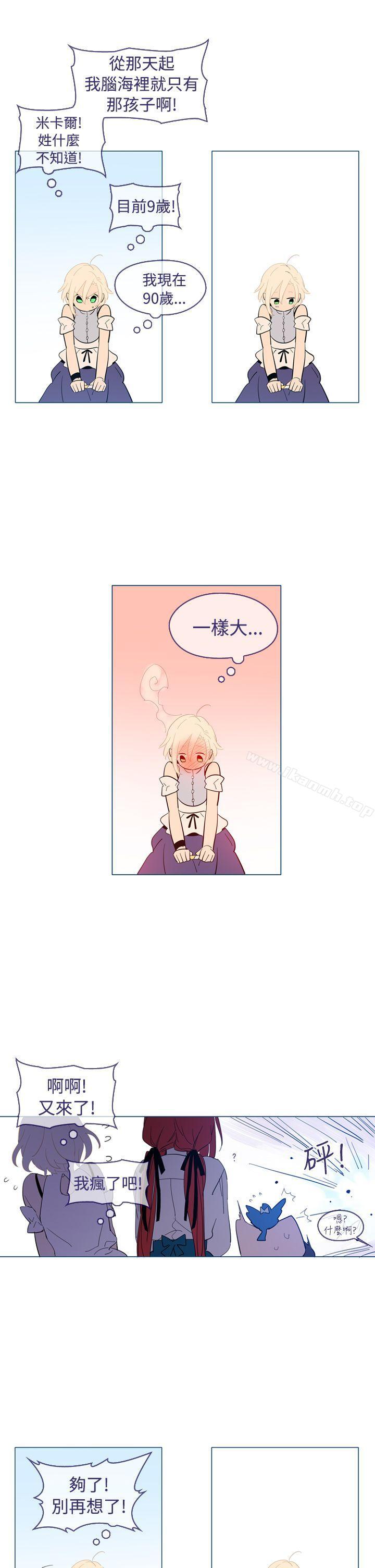 13P - 魔女