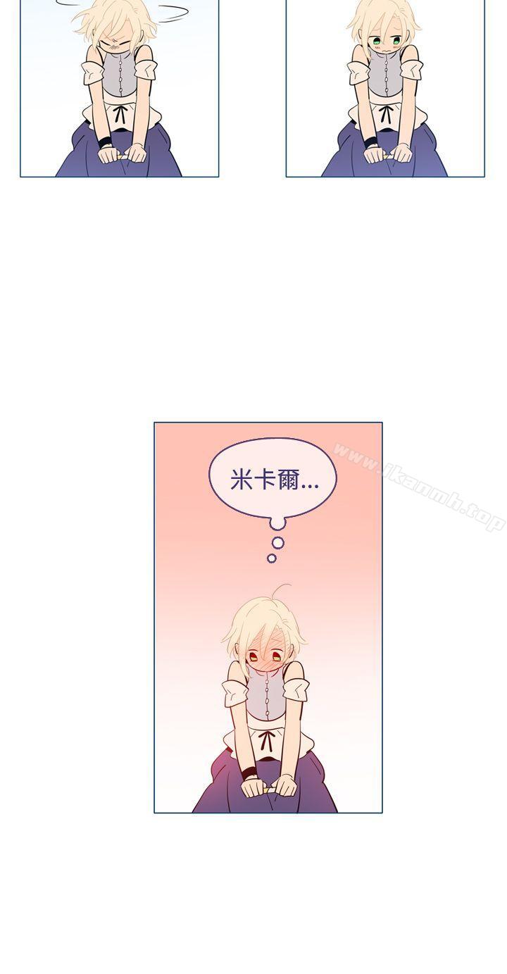 14P - 魔女