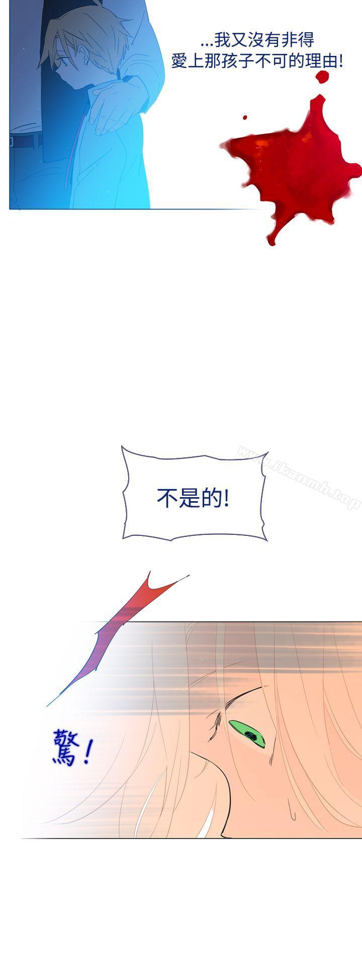 16P - 魔女