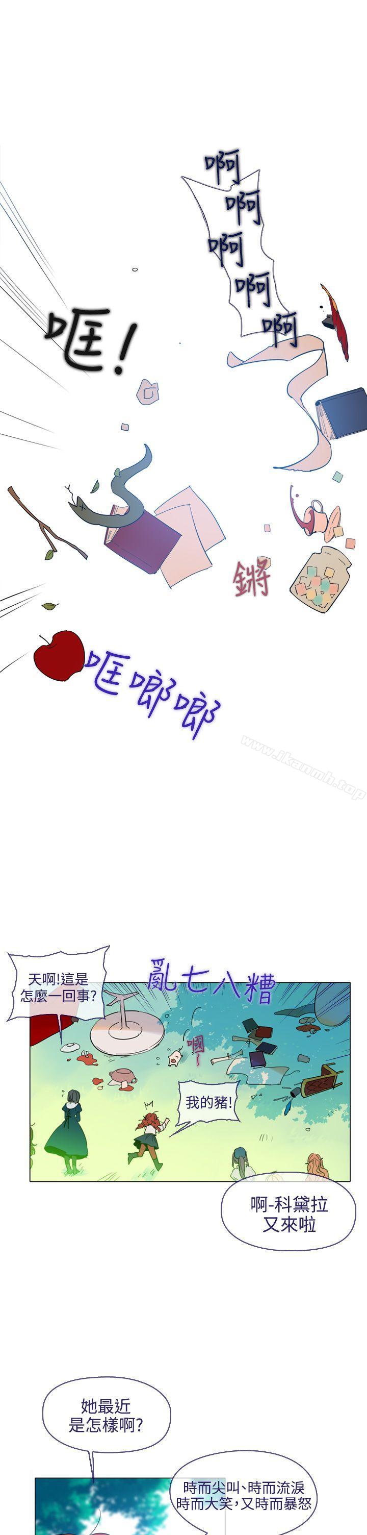 1P - 魔女