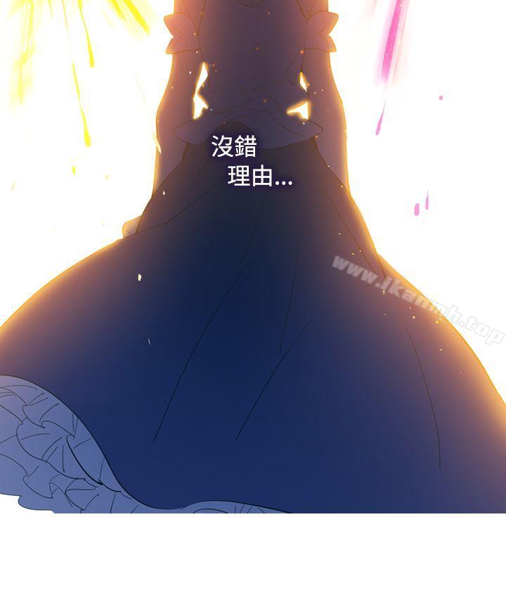 23P - 魔女