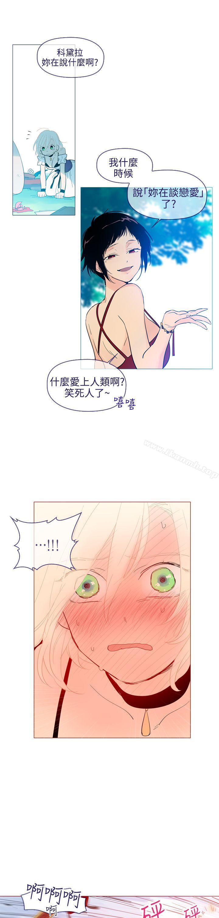 4P - 魔女