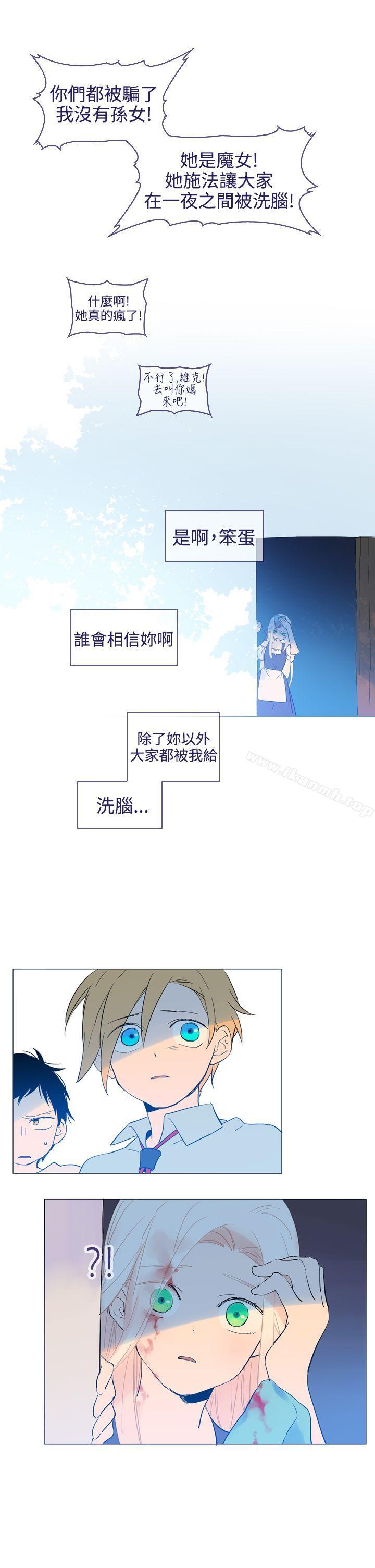 11P - 魔女