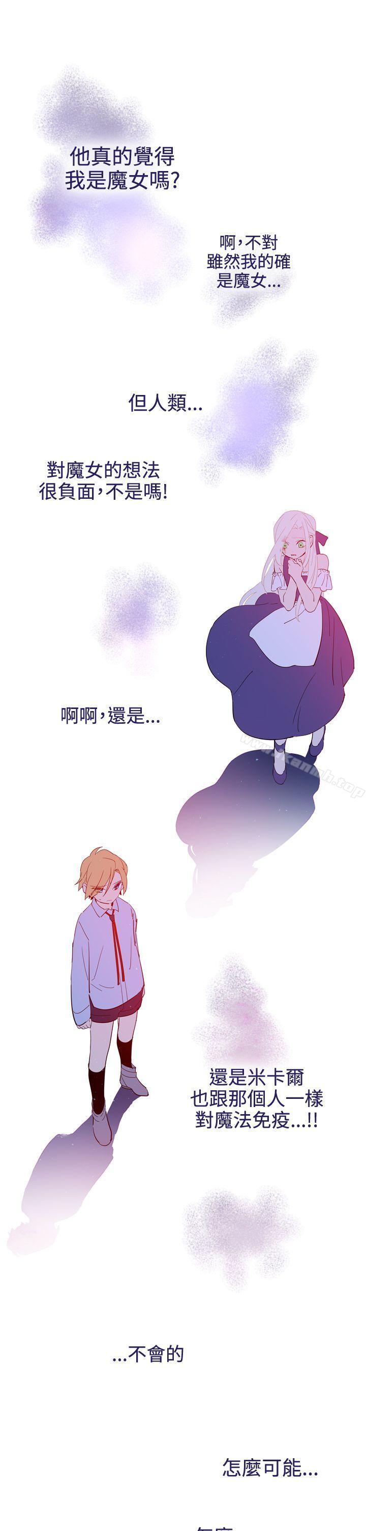 13P - 魔女