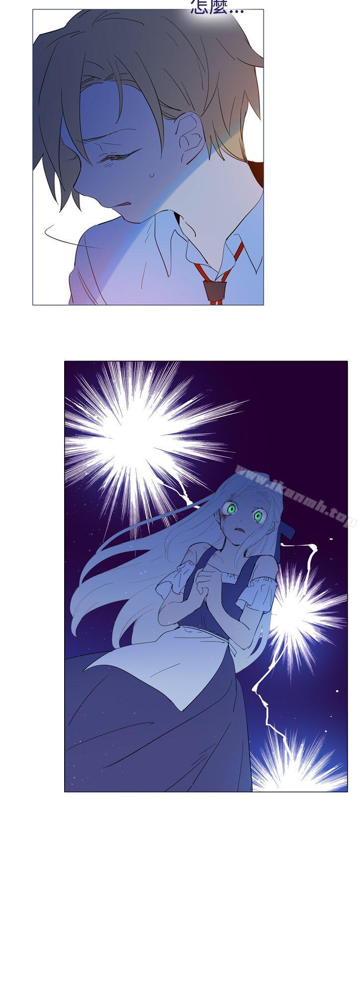 14P - 魔女