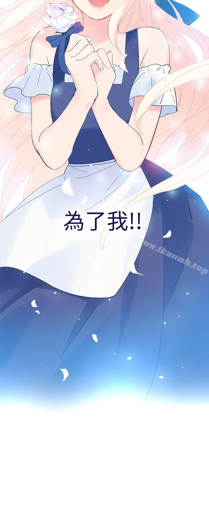 24P - 魔女