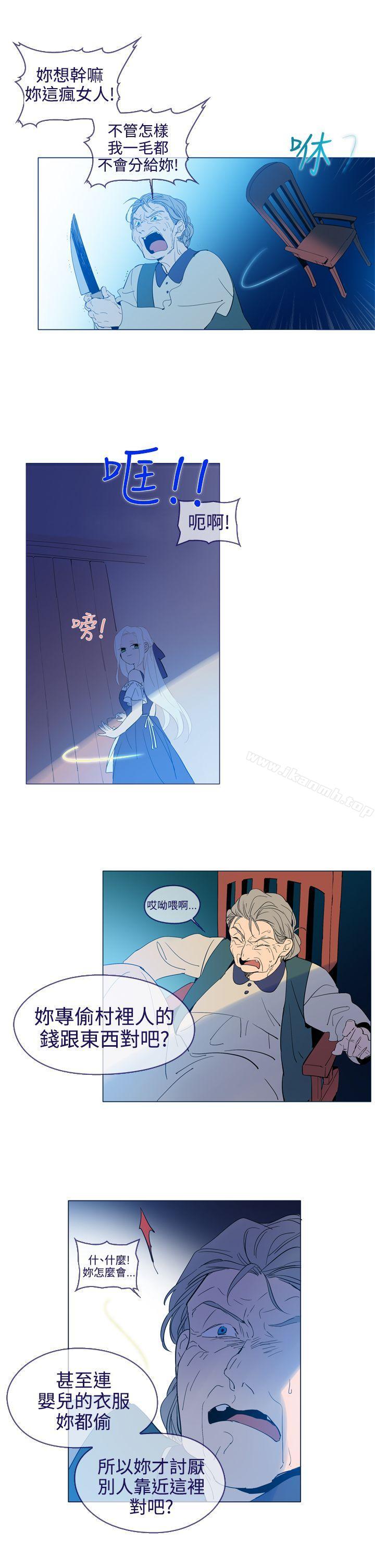 25P - 魔女