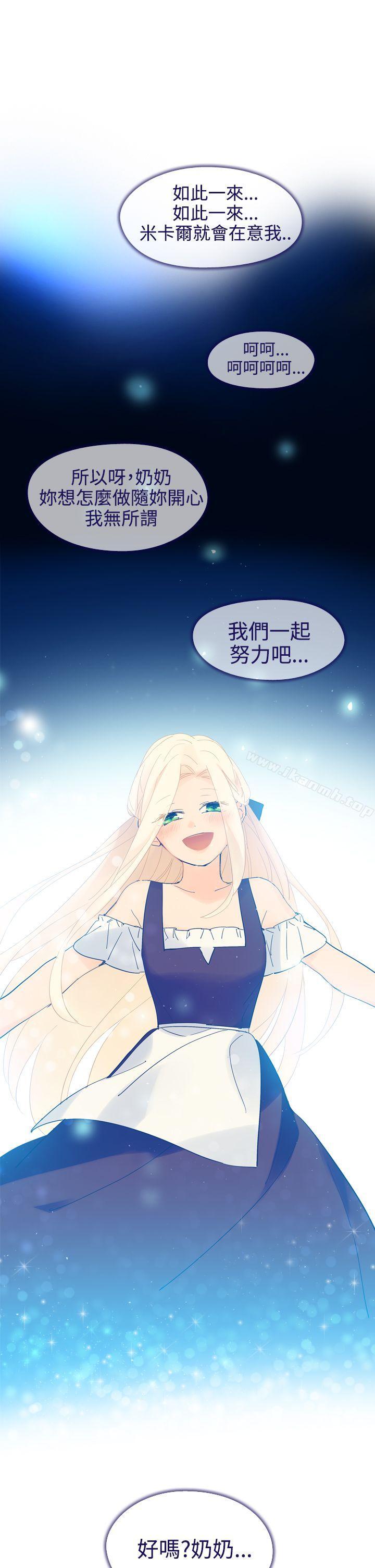 27P - 魔女