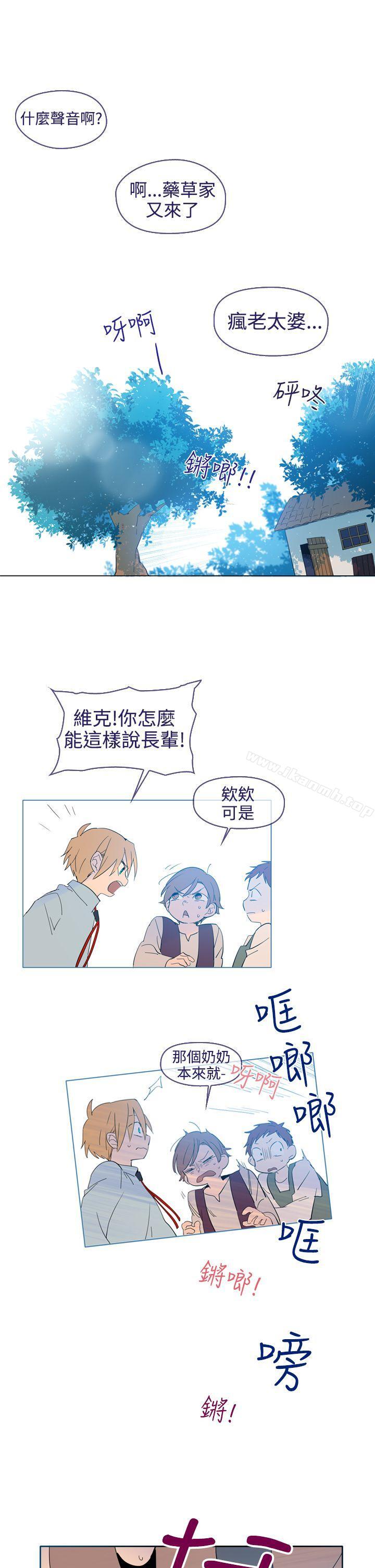 3P - 魔女