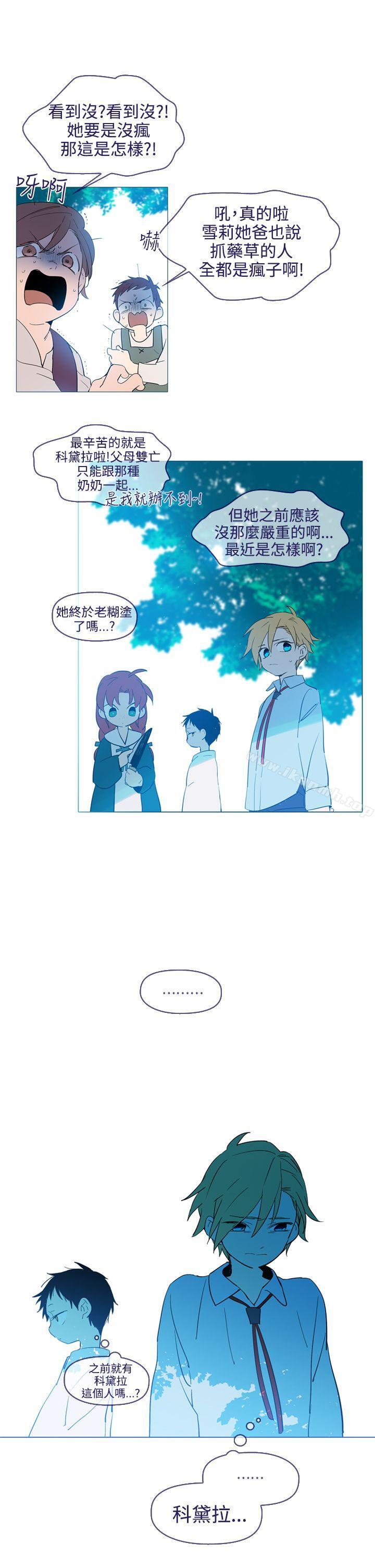 5P - 魔女