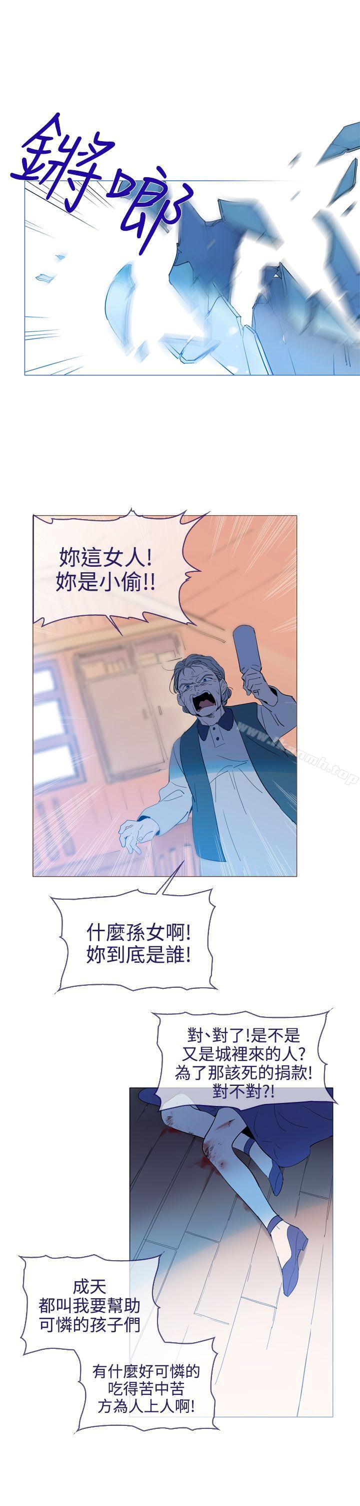 7P - 魔女