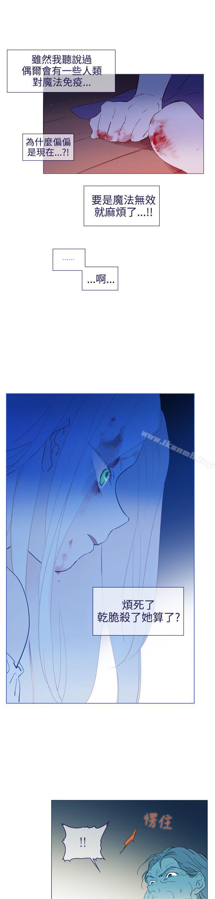 9P - 魔女