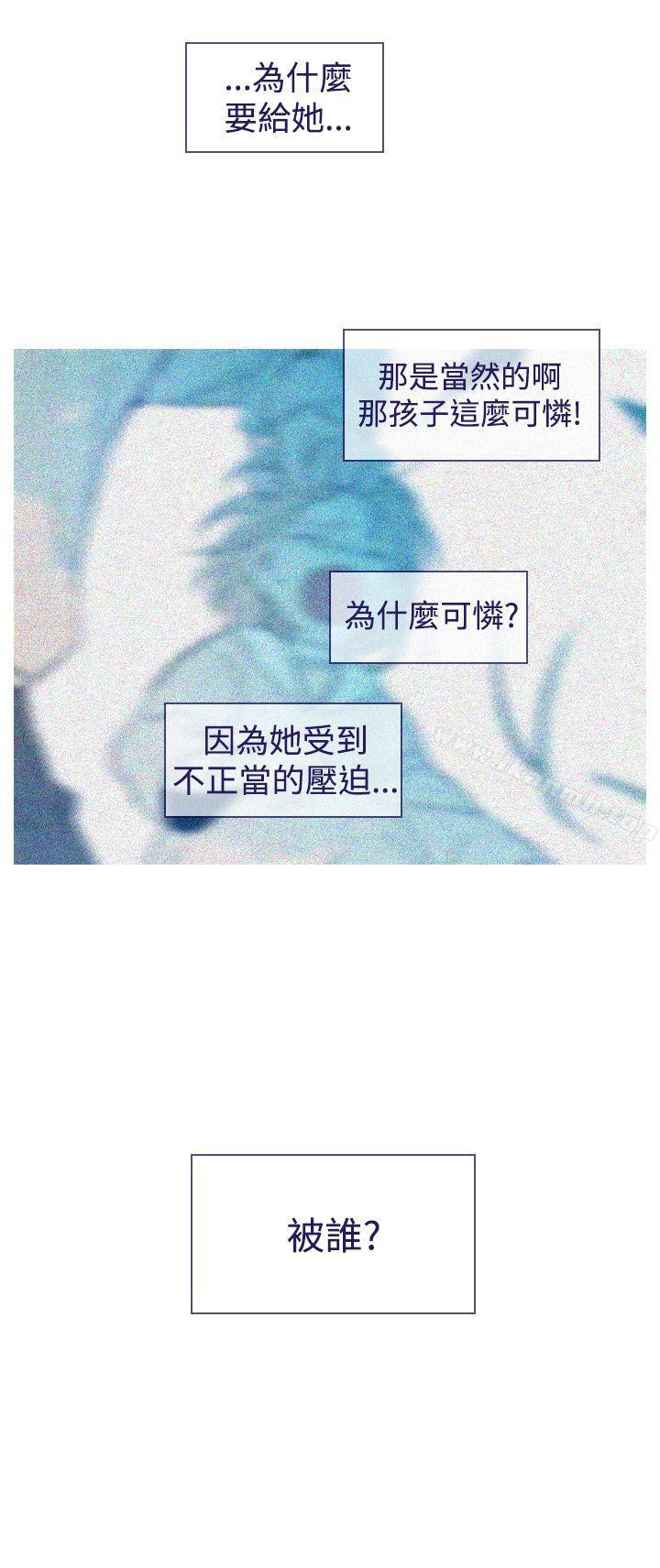 14P - 魔女