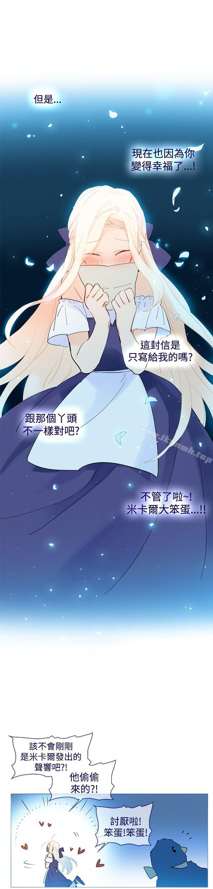 23P - 魔女