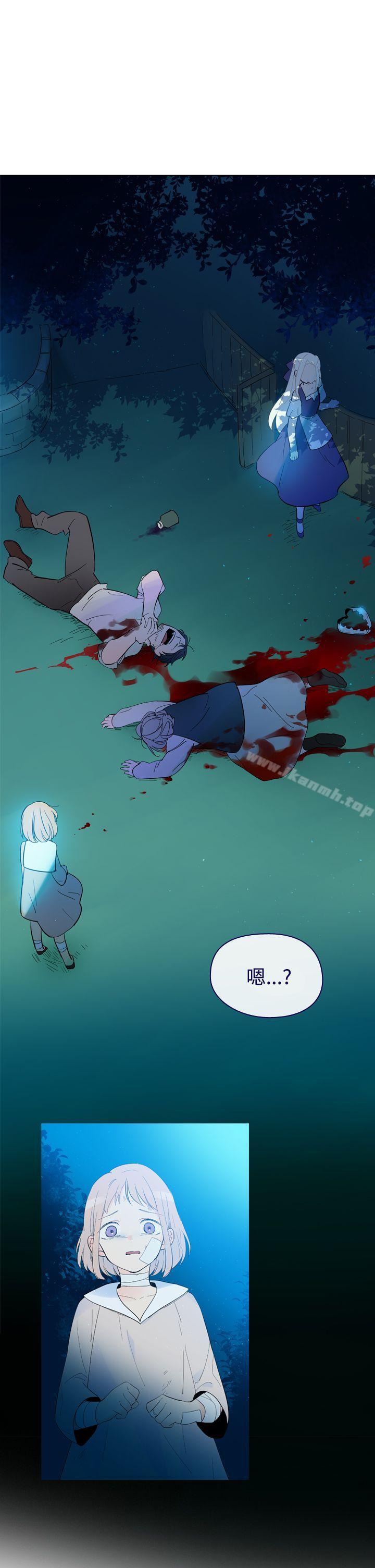 26P - 魔女