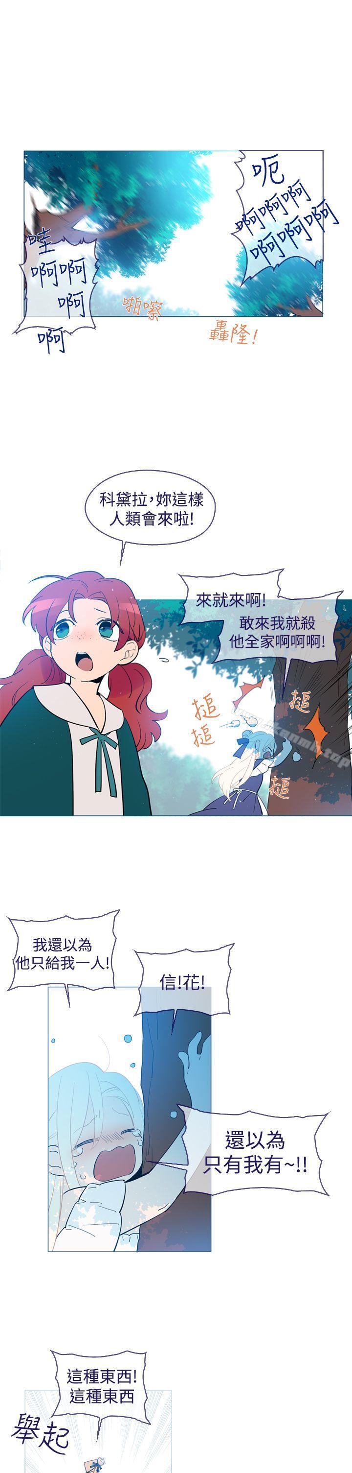 5P - 魔女