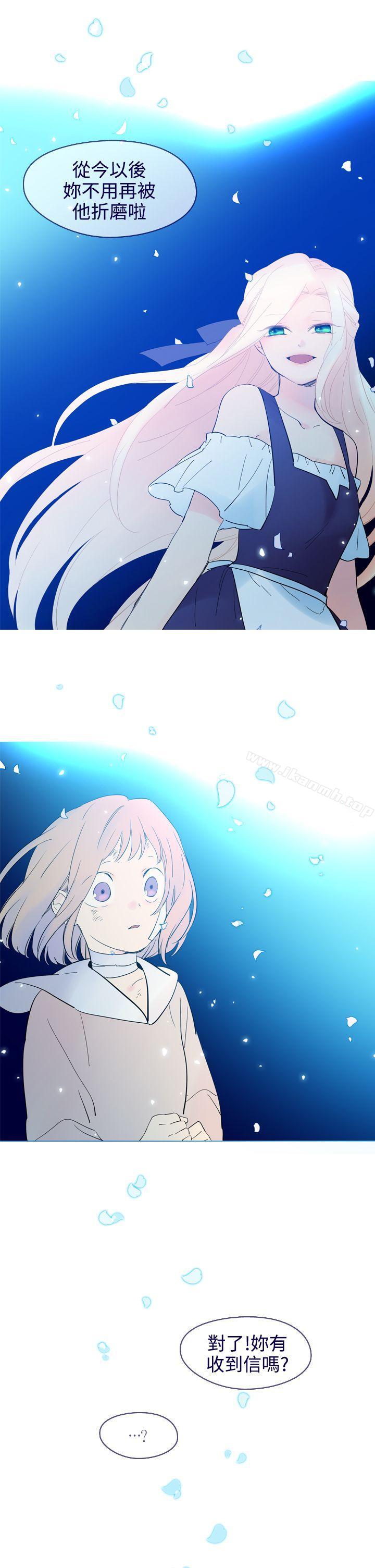 10P - 魔女