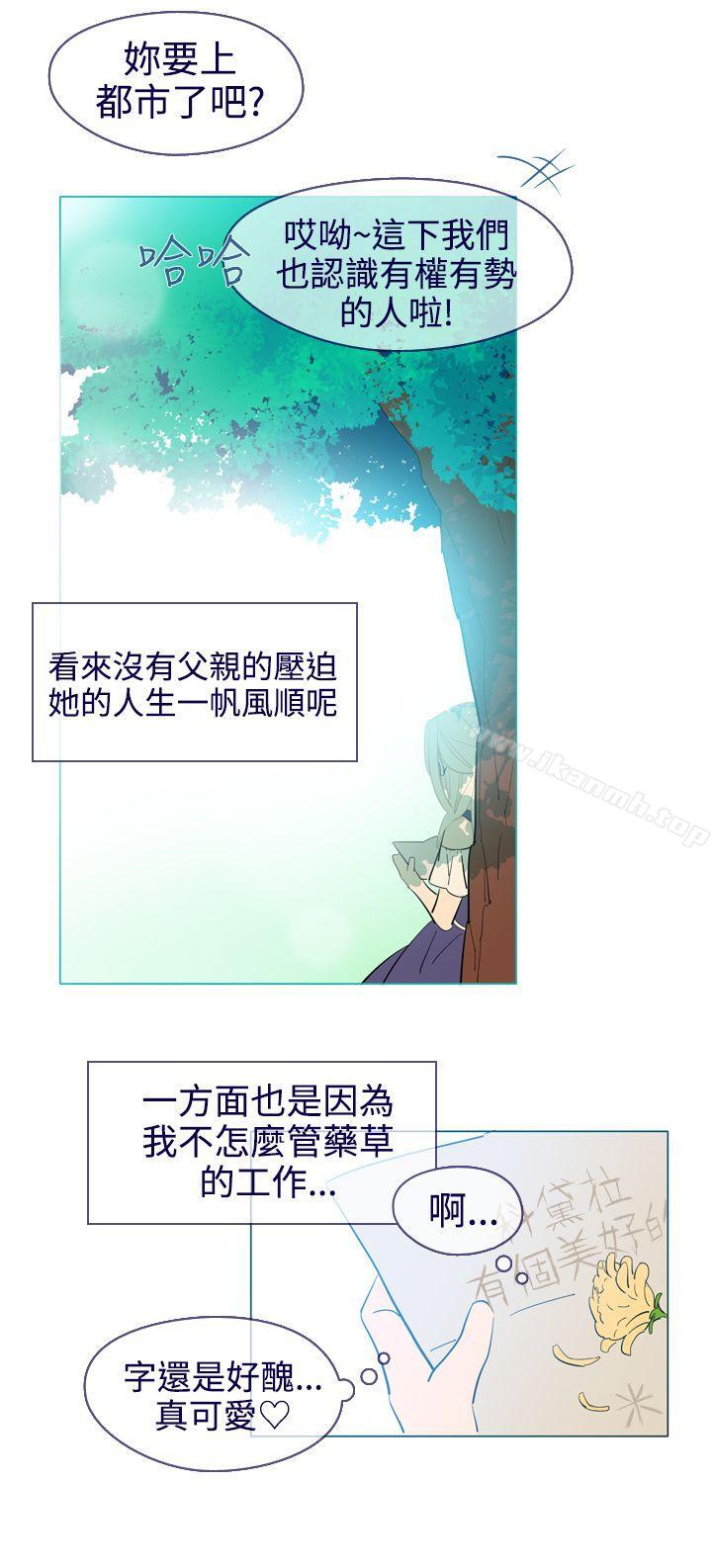 21P - 魔女