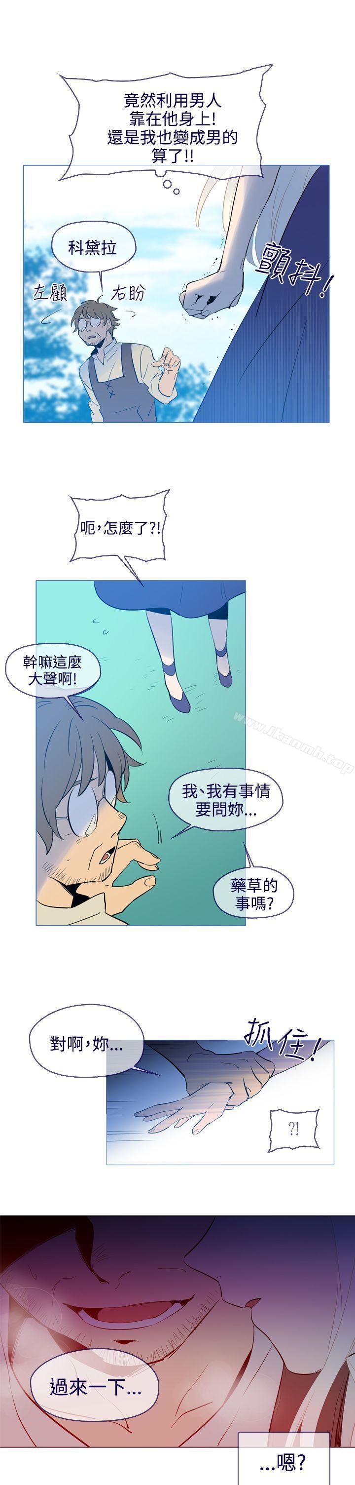 24P - 魔女