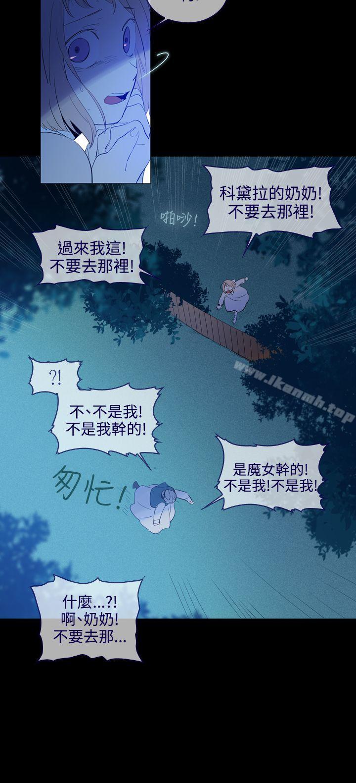 4P - 魔女