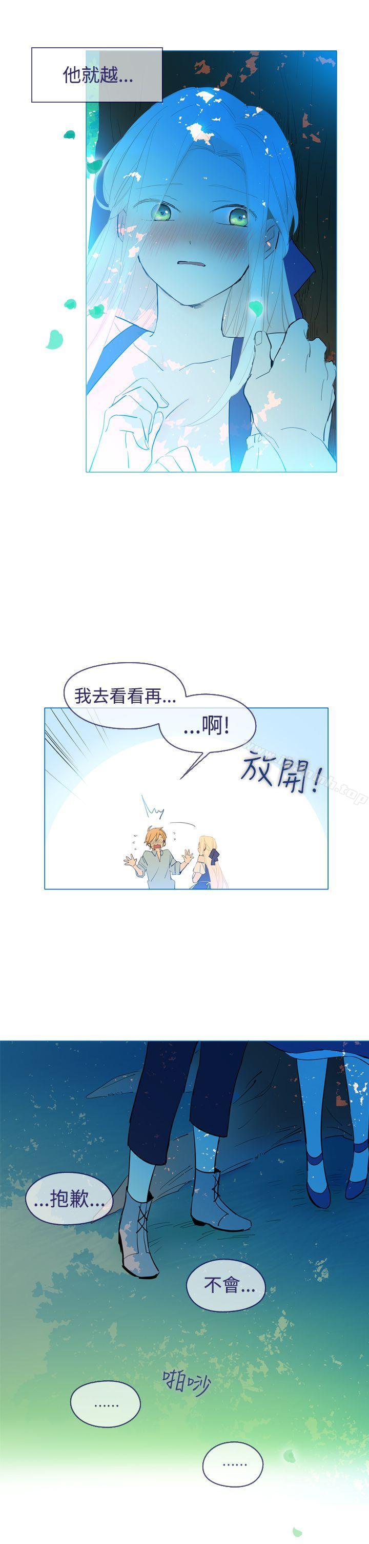 11P - 魔女