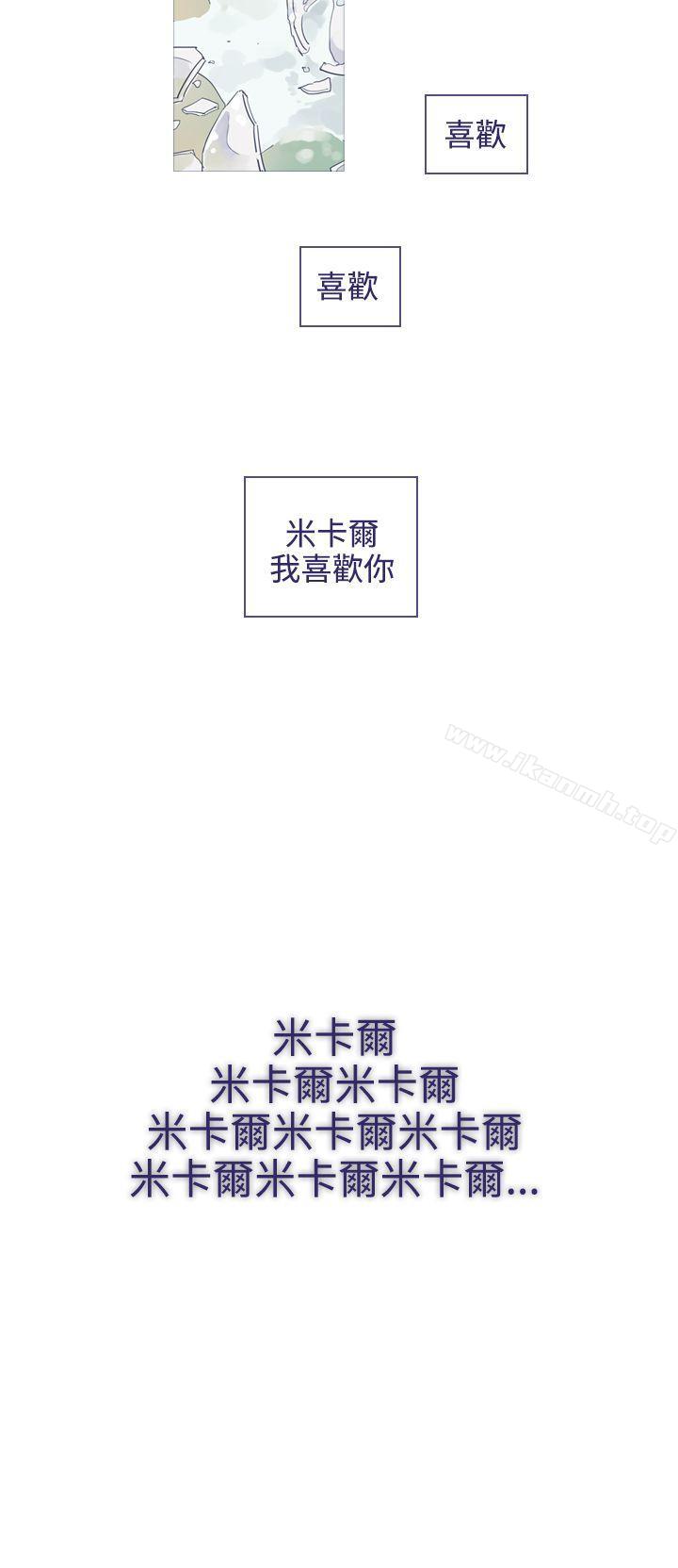 26P - 魔女