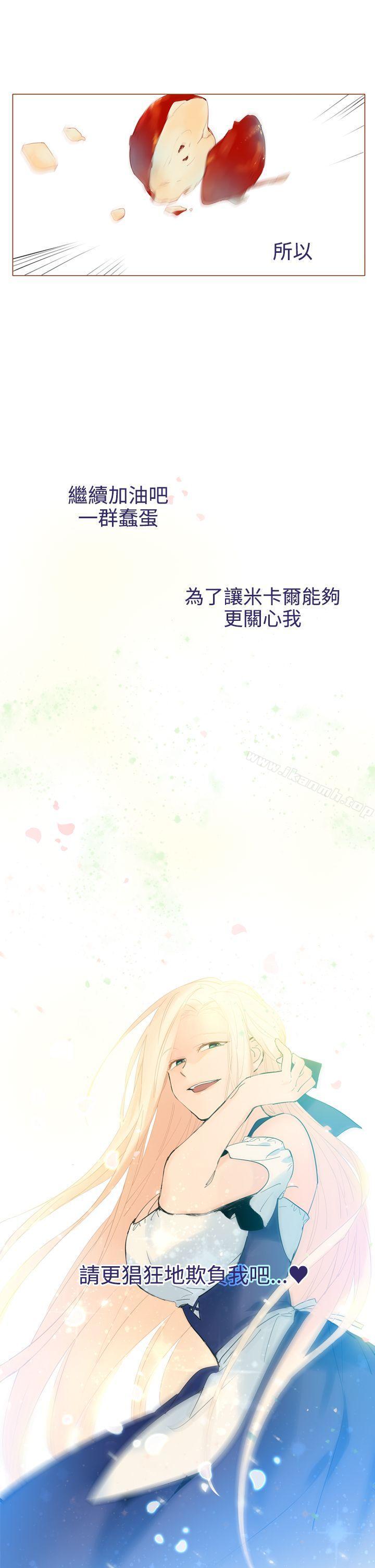 27P - 魔女