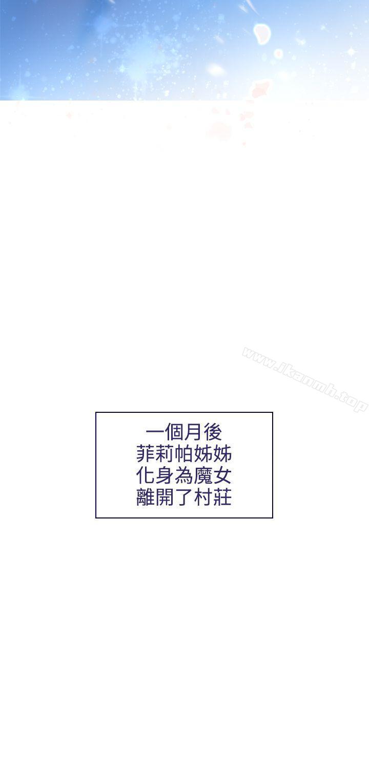 28P - 魔女