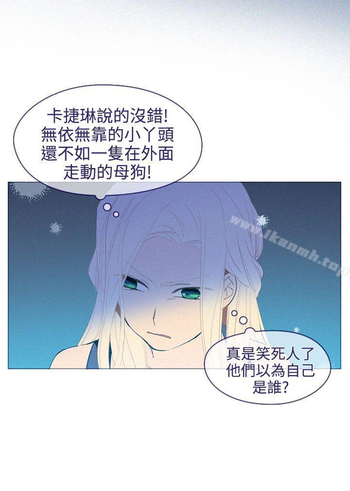 6P - 魔女