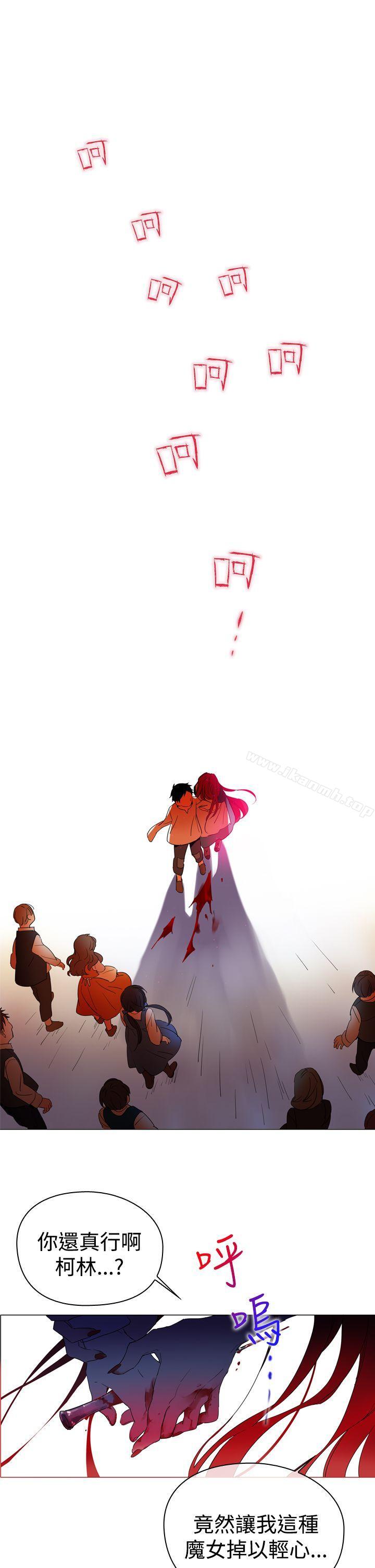 19P - 魔女