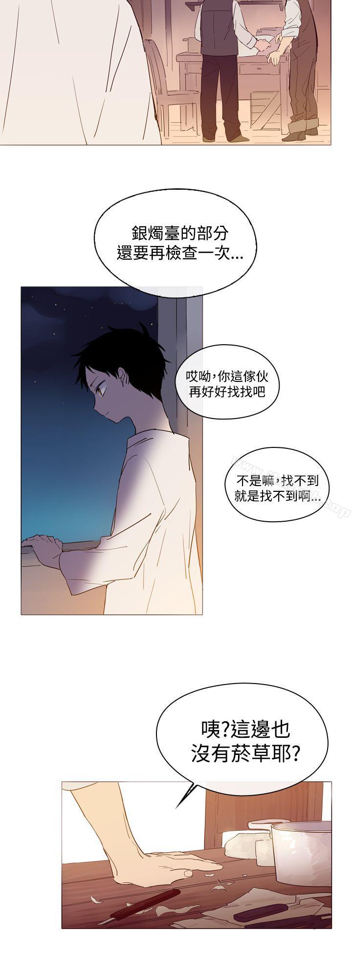 2P - 魔女