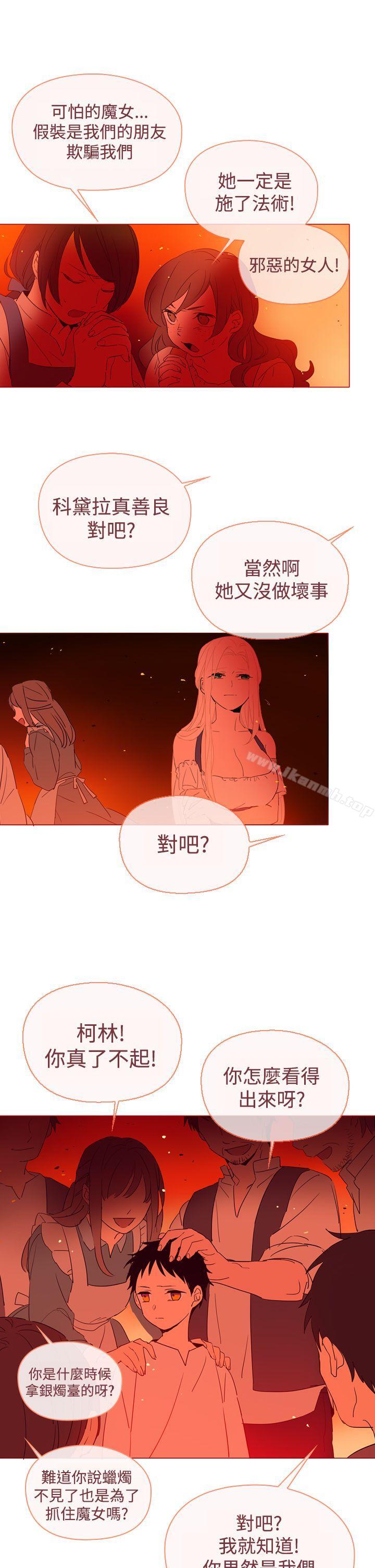 31P - 魔女