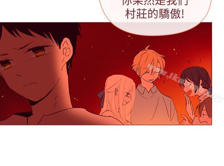 32P - 魔女
