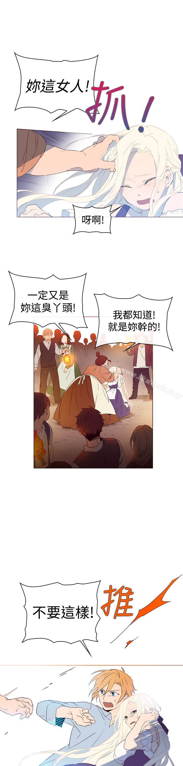 7P - 魔女