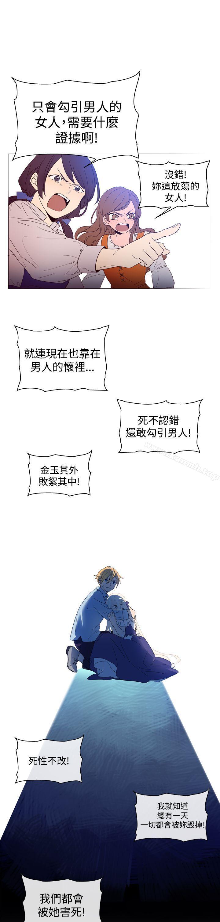 9P - 魔女