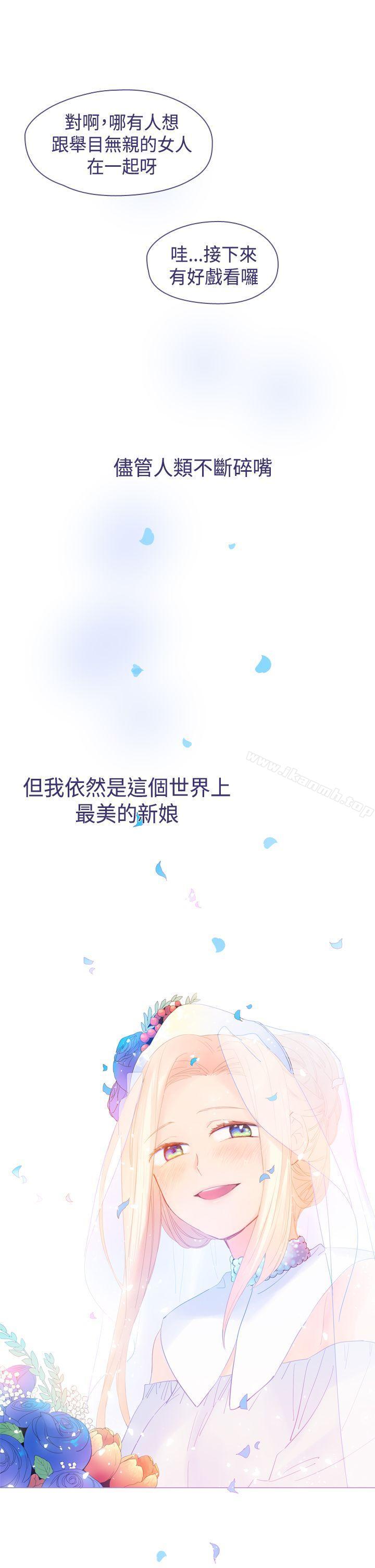 13P - 魔女