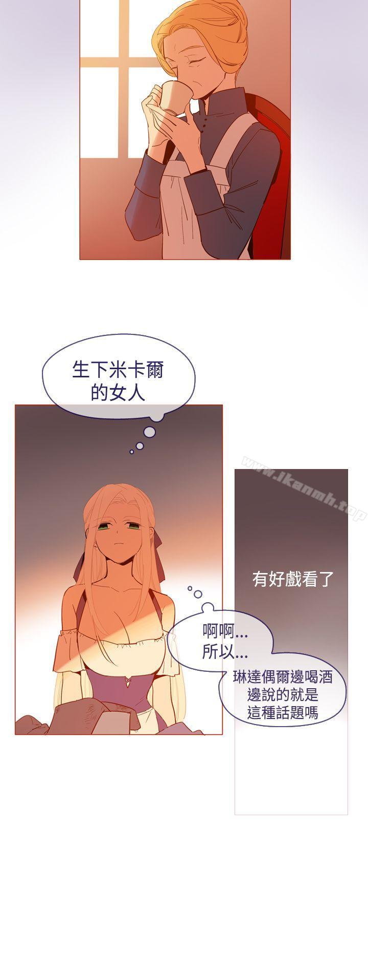 16P - 魔女