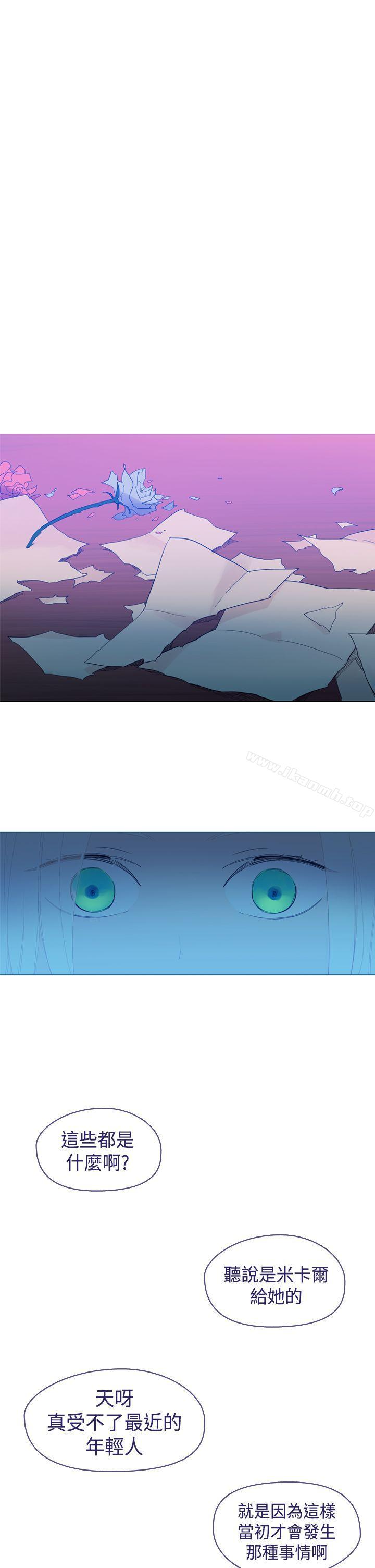 21P - 魔女