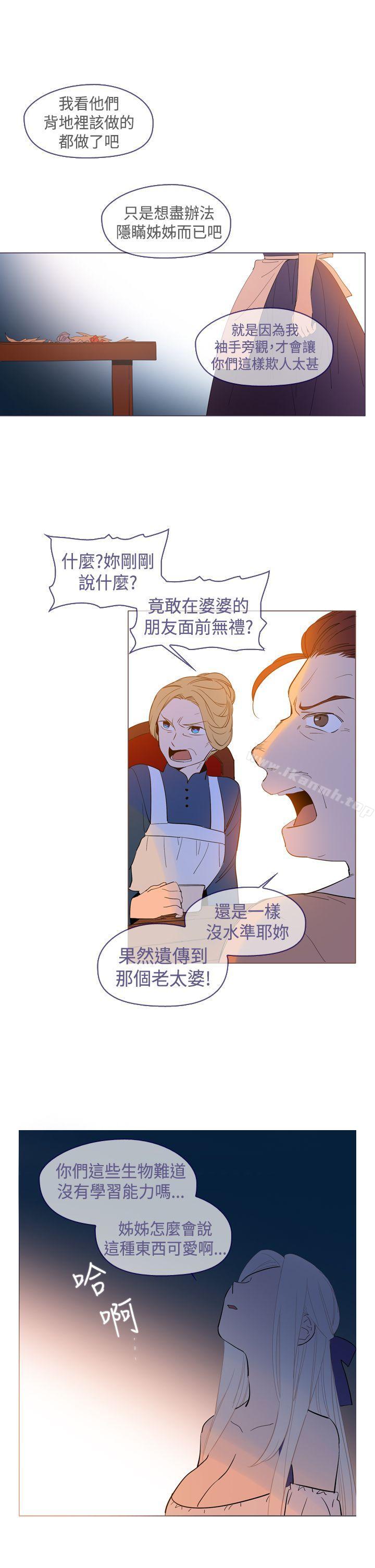 23P - 魔女