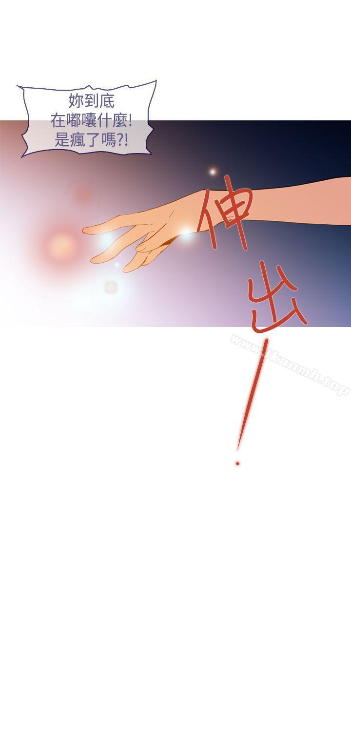 24P - 魔女