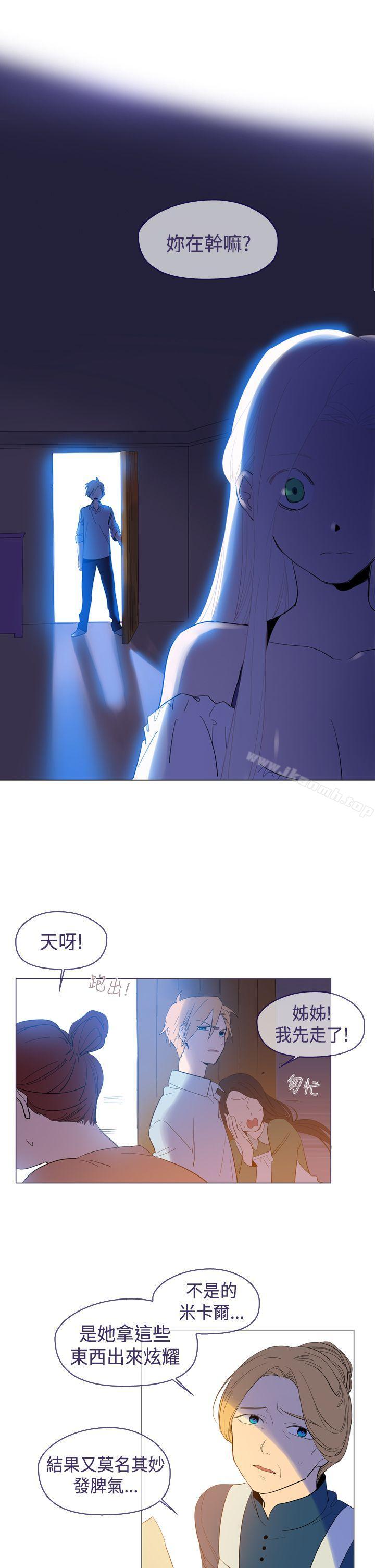 25P - 魔女