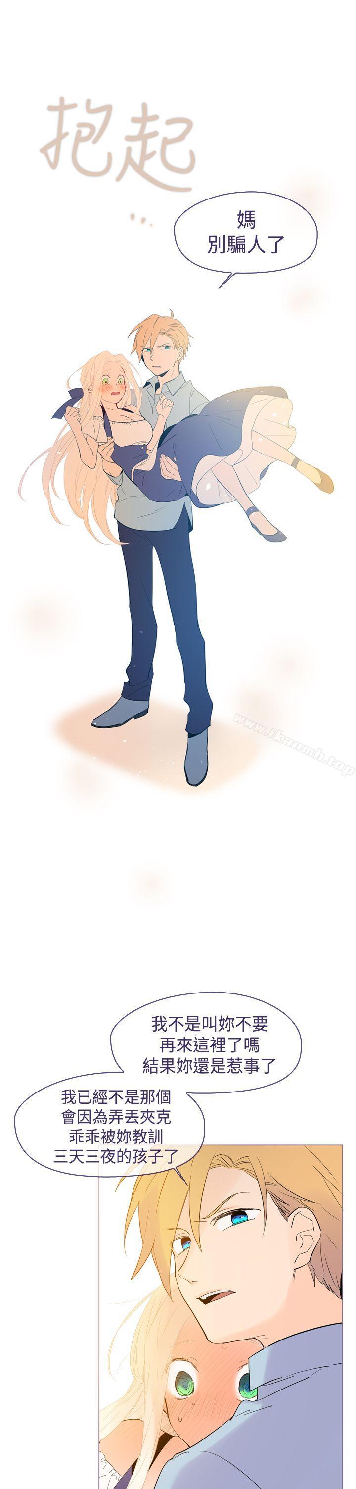 27P - 魔女