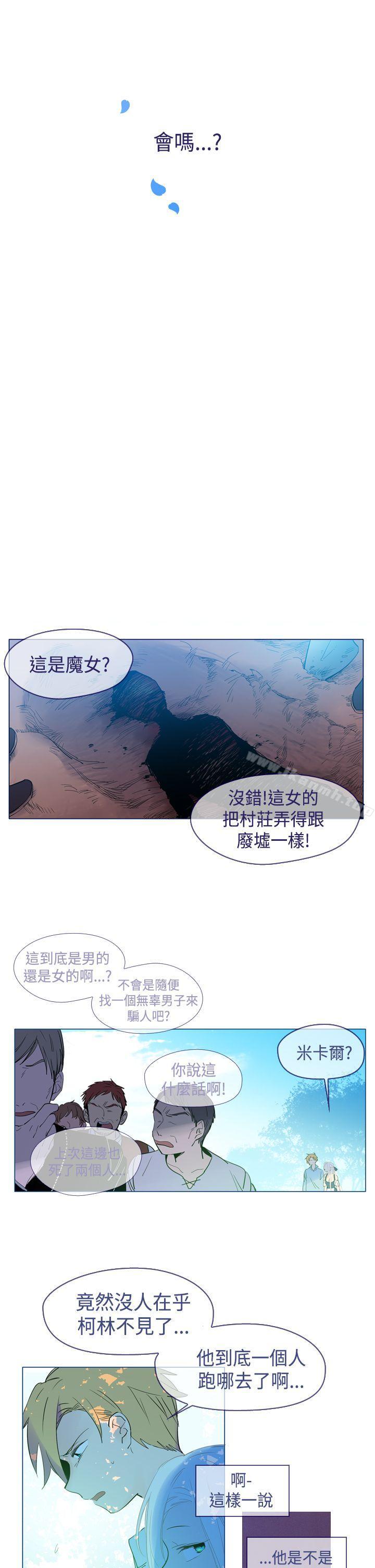 5P - 魔女
