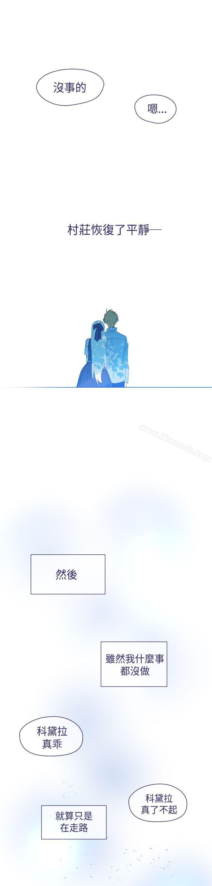 7P - 魔女