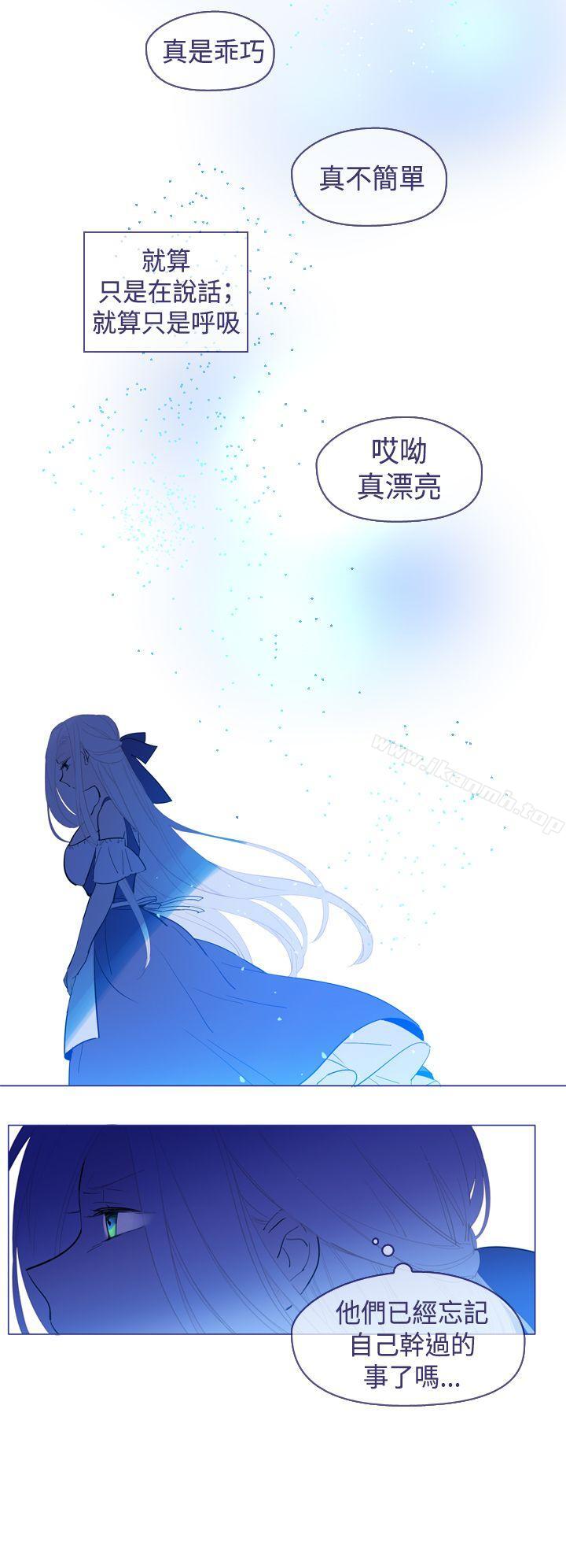 8P - 魔女