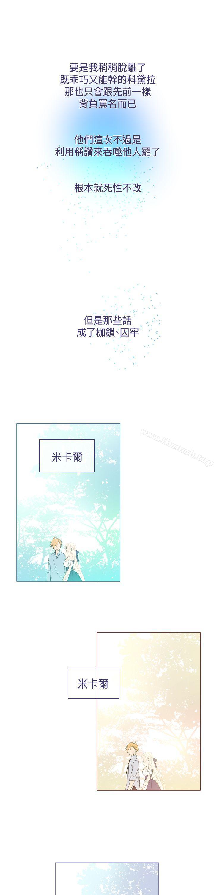 9P - 魔女
