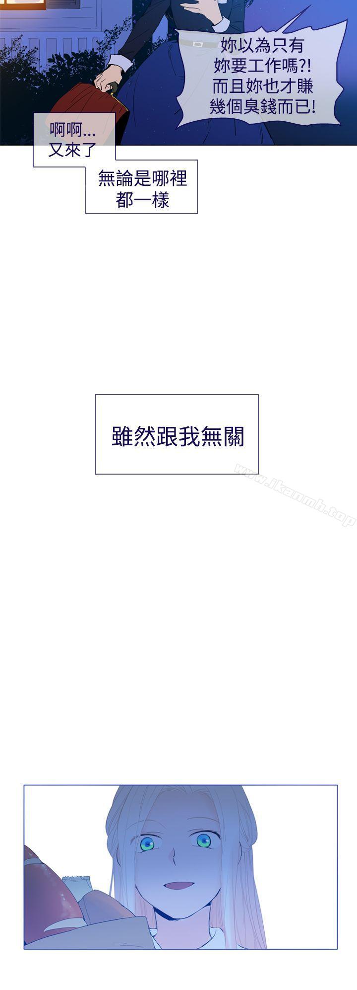 12P - 魔女